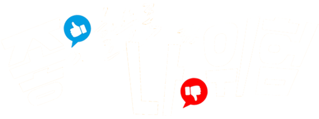 로고 2