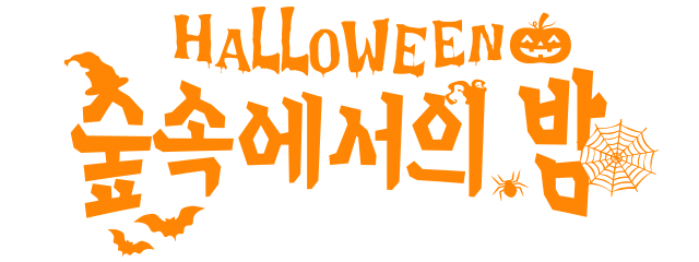 로고 1